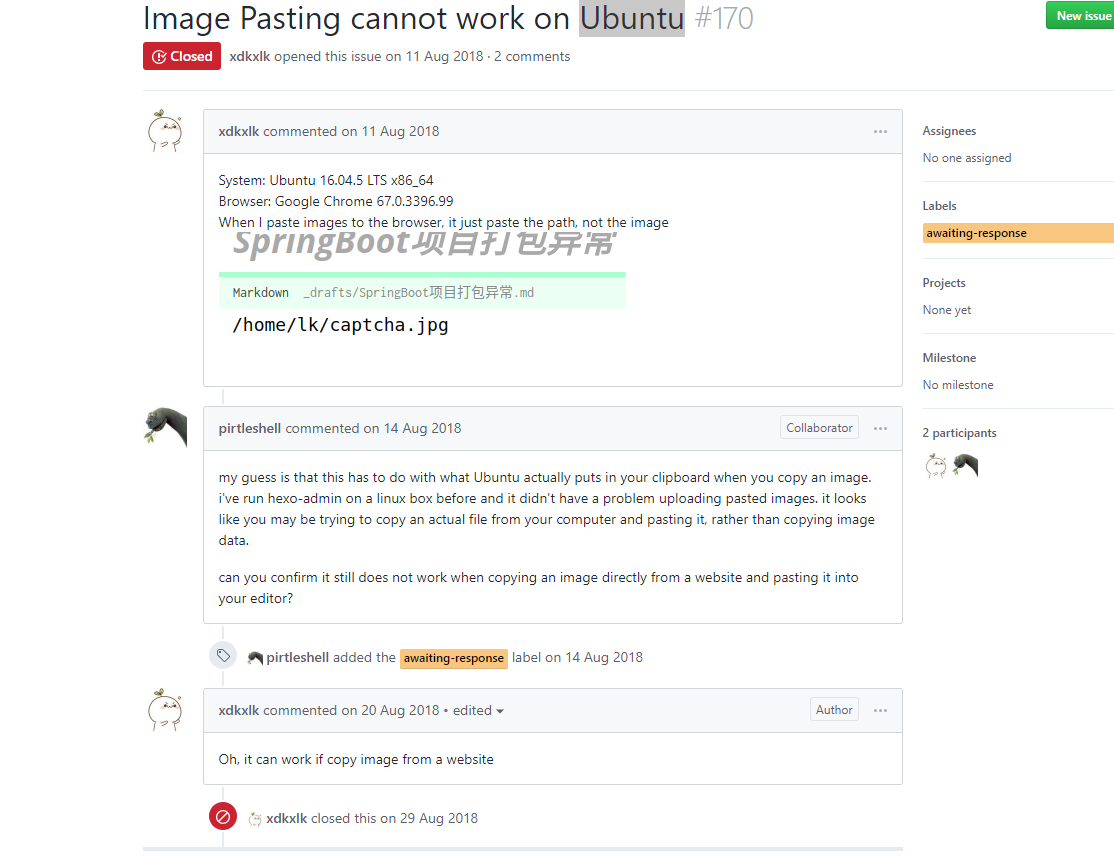 upload successful
