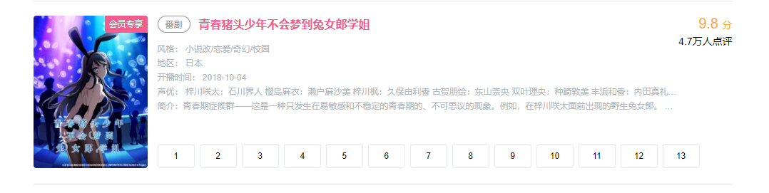 upload successful