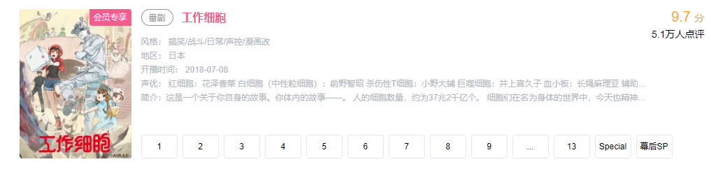 upload successful