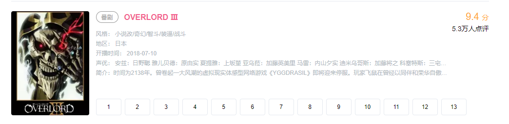 upload successful