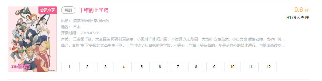 upload successful