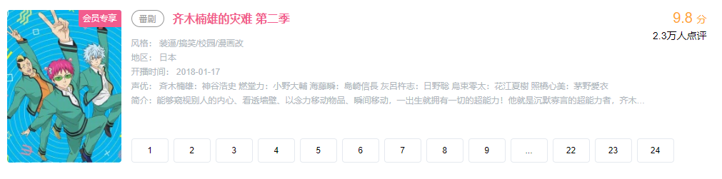 upload successful