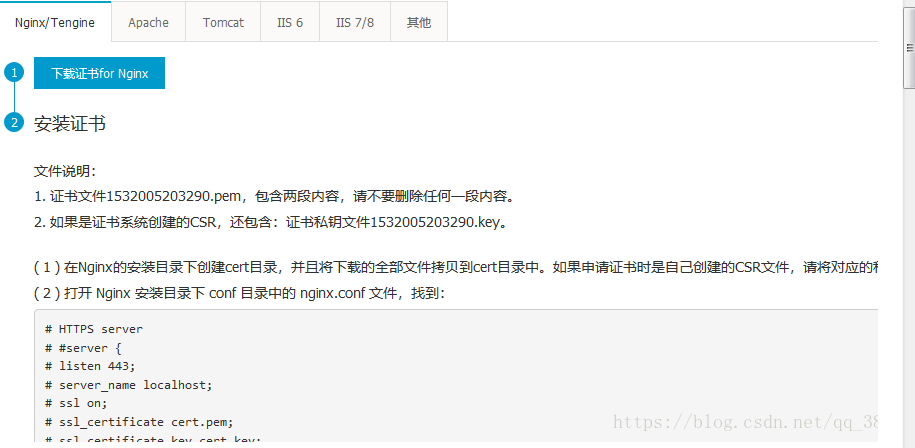 upload successful