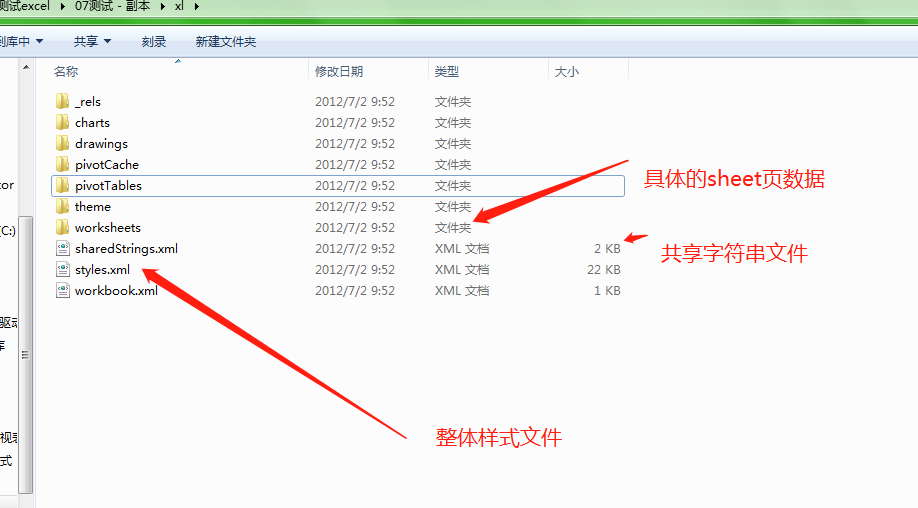 upload successful