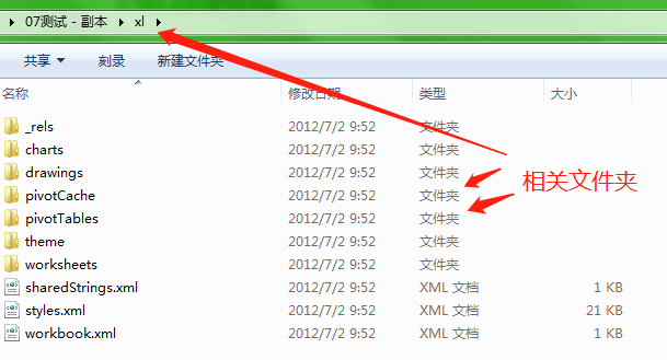 upload successful