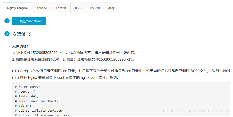 upload successful