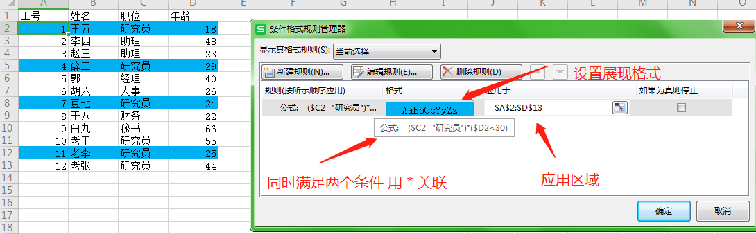 upload successful