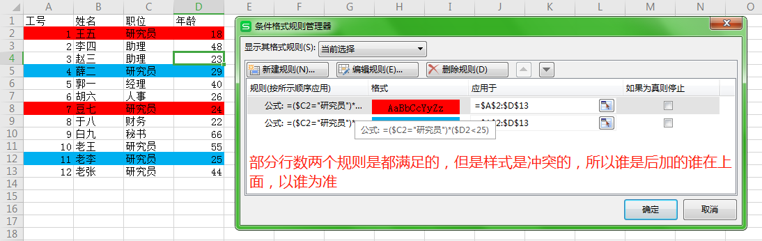 upload successful