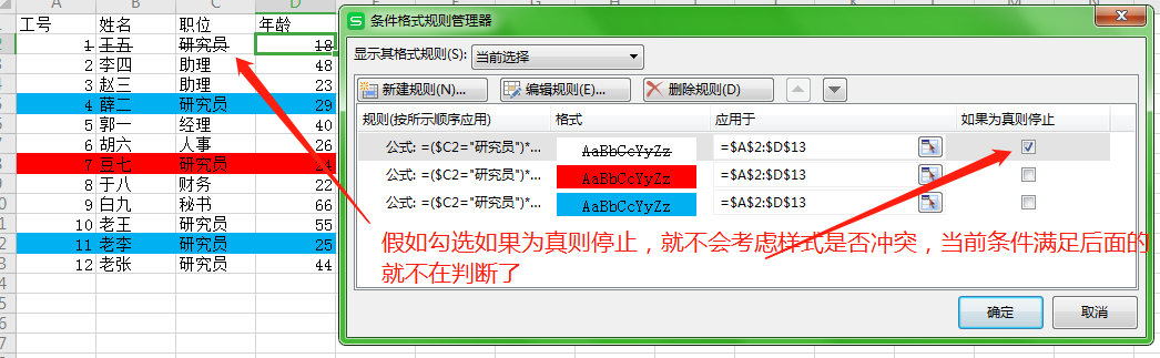 upload successful