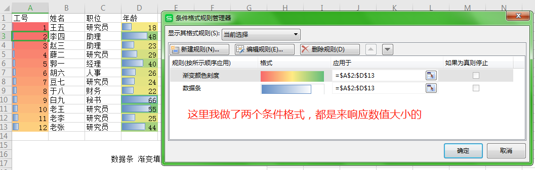 upload successful
