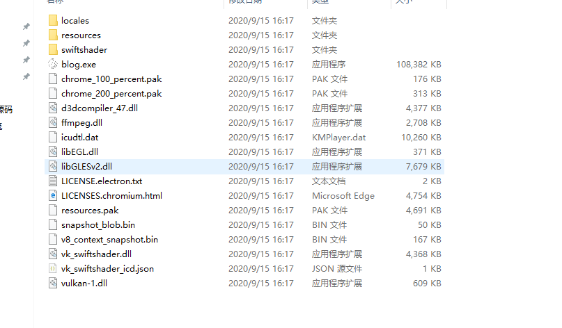 upload successful