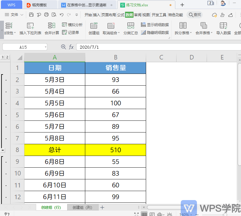 upload successful